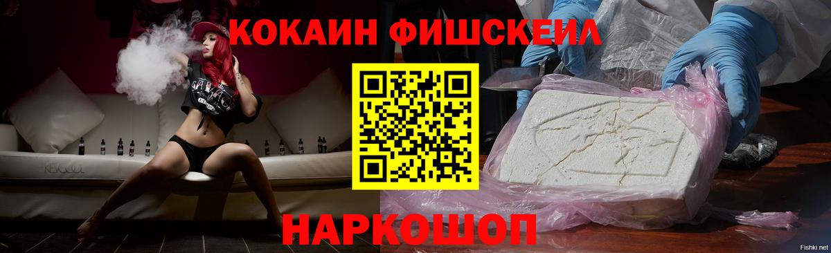 Подольск  КОКАИН Боливия  Cocaine  Вход с VPN 