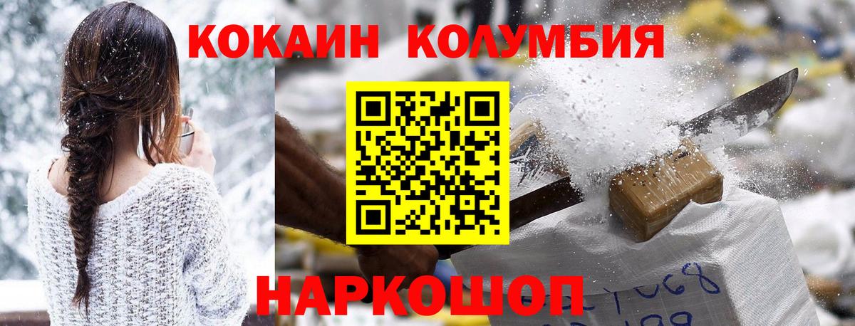 Cocaine 98% Подольск