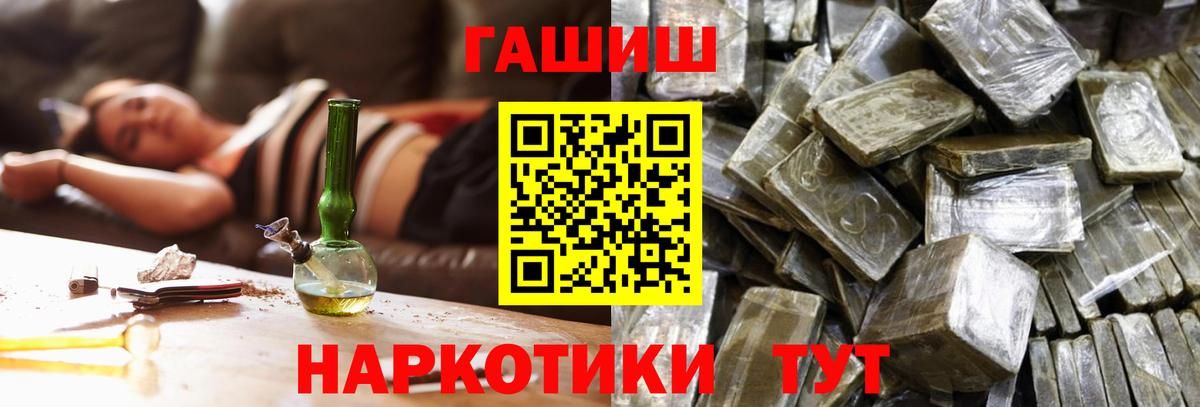 Гашиш Ice-O-Lator Подольск
