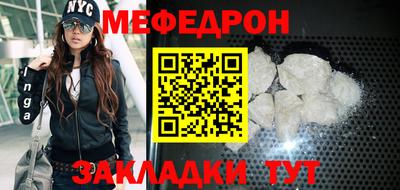 мдма Пенза
