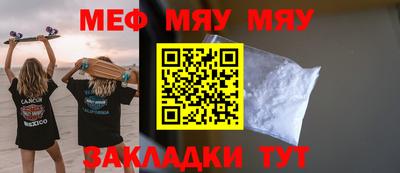 соль курить ск Первоуральск