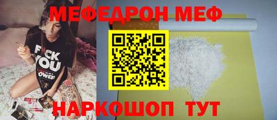 прущие крисы Партизанск