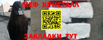 прущие крисы Партизанск