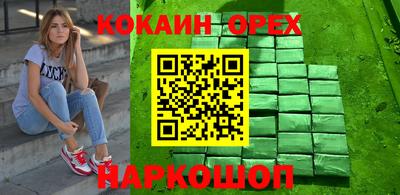 мефедрон мука Пугачёв
