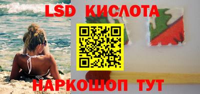 соль курить ск Первоуральск