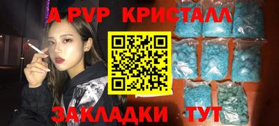 прущие крисы Партизанск
