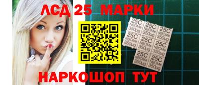 стаф Пушкино