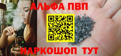 прущие крисы Партизанск
