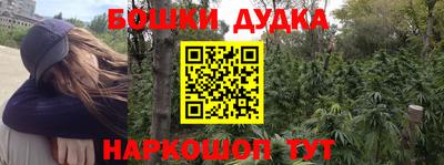 соль курить ск Первоуральск