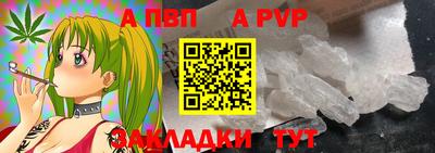 прущие крисы Партизанск