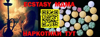 мефедрон мука Пугачёв