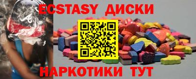 мдма Пенза