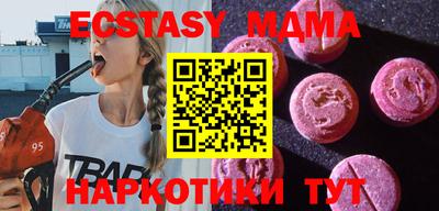 стаф Пушкино