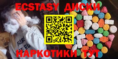мдма Пыть-Ях