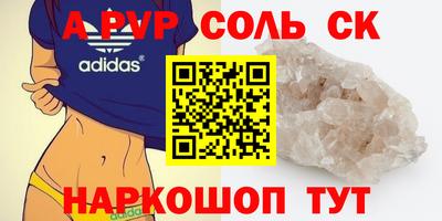 мефедрон мука Пугачёв