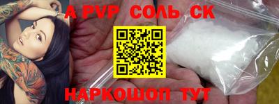 прущие крисы Партизанск