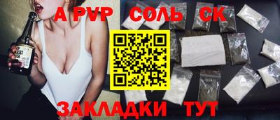 стаф Пушкино