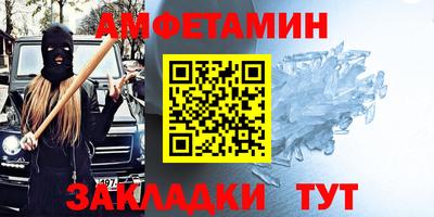 стаф Пушкино