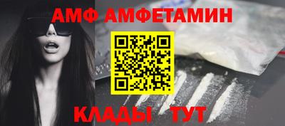 стаф Пушкино