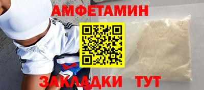 мдма Пенза