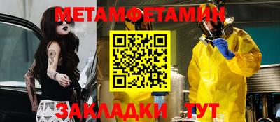мефедрон мука Пугачёв