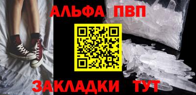 стаф Пушкино