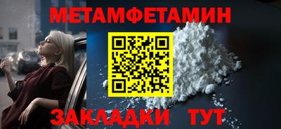 мдма Пенза