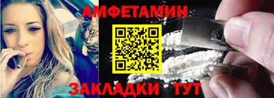 прущие крисы Партизанск