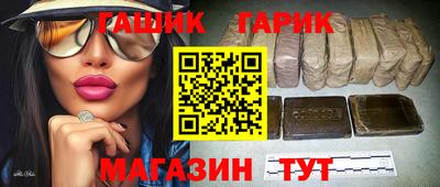 соль курить ск Первоуральск