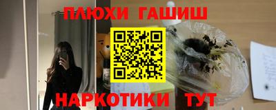 мдма Пыть-Ях