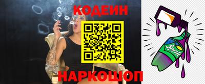 прущие крисы Партизанск