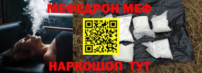 соль курить ск Первоуральск