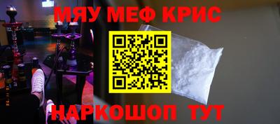 прущие крисы Партизанск
