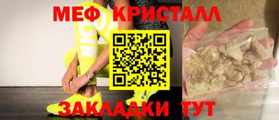 мефедрон мука Пугачёв