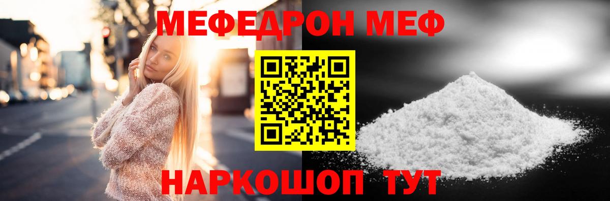 Кокаин  МЕФ   ЭКСТАЗИ  Подольск  ГАШ  МЕТАМФЕТАМИН  Купить наркотики  Бошки Шишки  Вход с VPN 