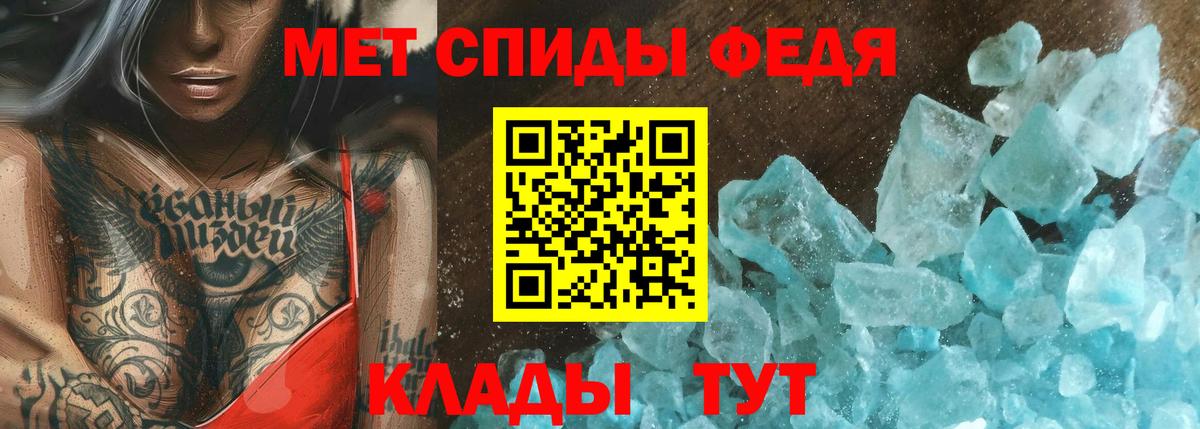 Метамфетамин витя Подольск