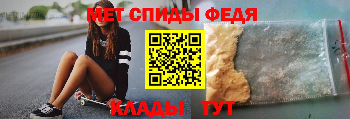 МЕТАМФЕТАМИН Декстрометамфетамин 99.9%  МЕТАМФЕТАМИН Декстрометамфетамин 99.9%  МЕТАМФЕТАМИН  Подольск  Вход с VPN 