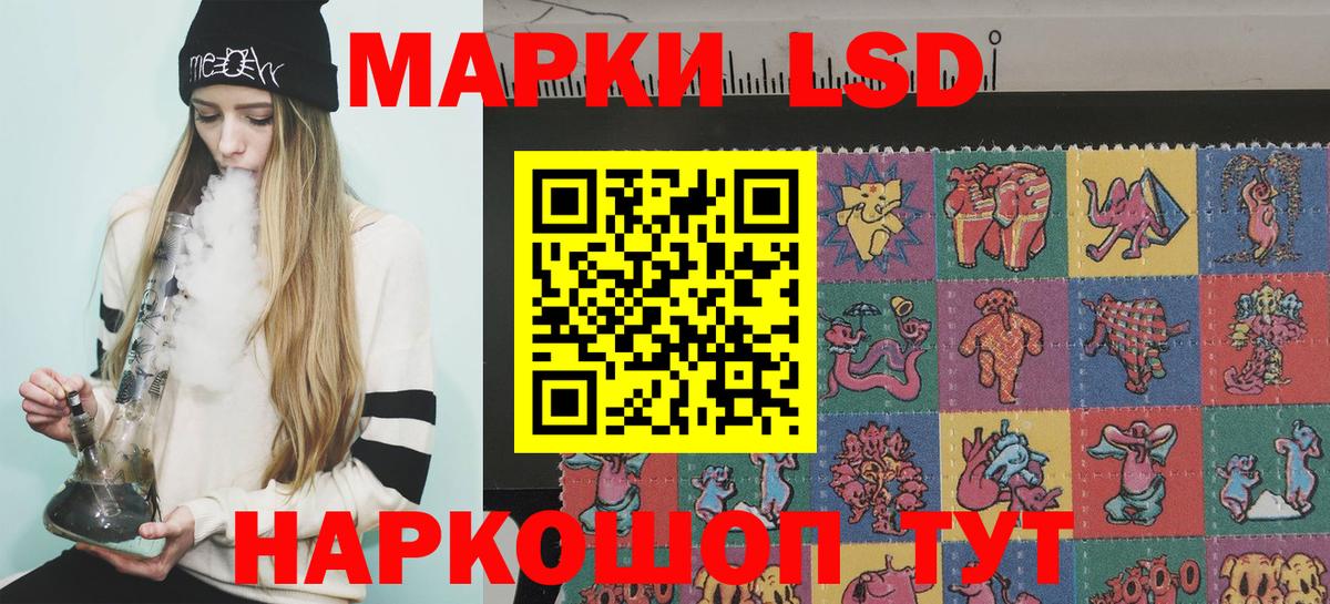 Наркотические марки 1,5мг  Марки N-bome  Вход с VPN  Подольск  Наркотические марки 1,5мг 