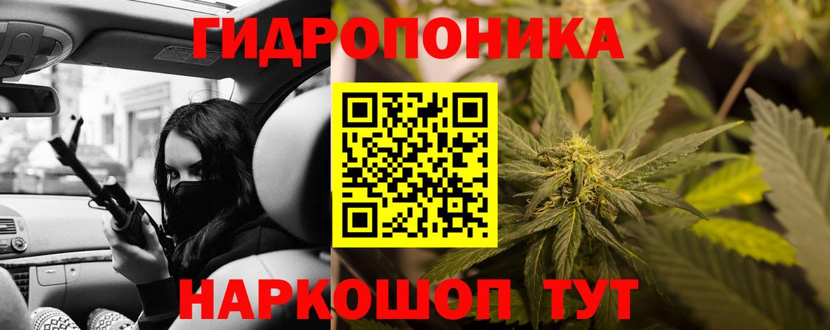 Канабис AK-47  Марихуана тримм  Конопля конопля  Вход с VPN  Каннабис Ganja  Подольск 